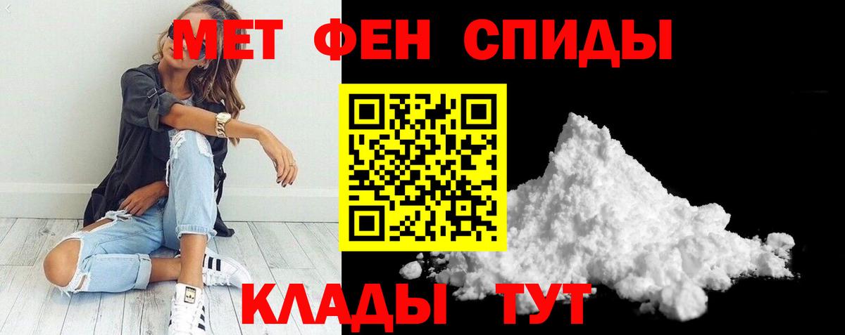 Amphetamine 97% Чистополь