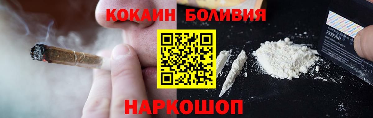 Cocaine Columbia  Вход с VPN  COCAIN  Чистополь  COCAIN Колумбийский 