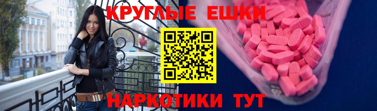 Экстази Philipp Plein Чистополь