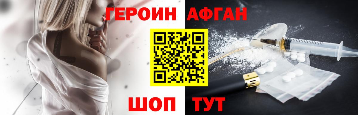ГЕРОИН гречка Чистополь