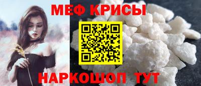 spice Будённовск
