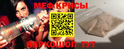 spice Будённовск