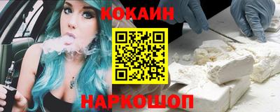 spice Будённовск