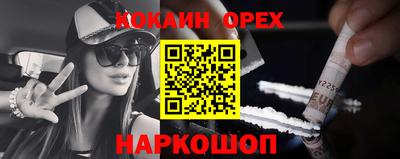 spice Будённовск