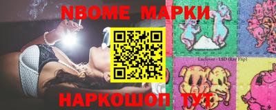 марки nbome Бугуруслан