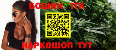 марки nbome Бугуруслан