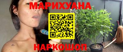 марки nbome Бугуруслан