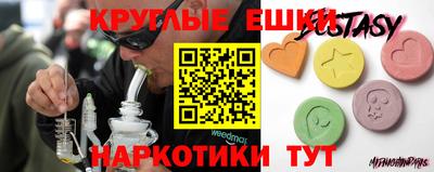 марки nbome Бугуруслан