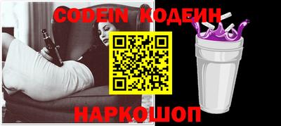 марки nbome Бугуруслан