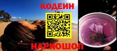 марки nbome Бугуруслан