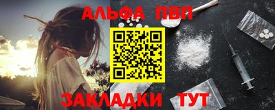 марки nbome Бугуруслан