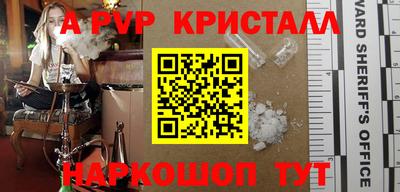 ALPHA PVP Бузулук