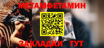 ALPHA PVP Бузулук