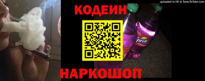 марки nbome Бугуруслан