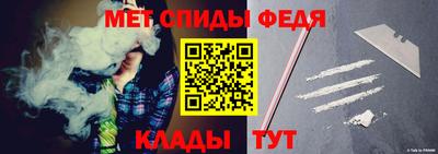 spice Будённовск