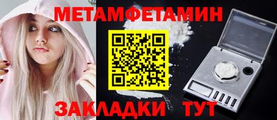 spice Будённовск