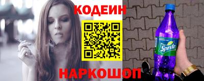 марки nbome Бугуруслан