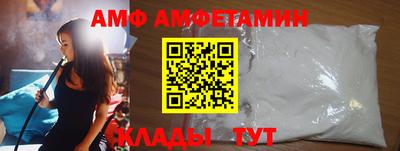 ALPHA PVP Бузулук