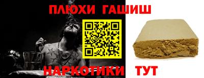 spice Будённовск
