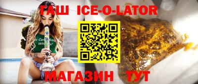 ALPHA PVP Бузулук