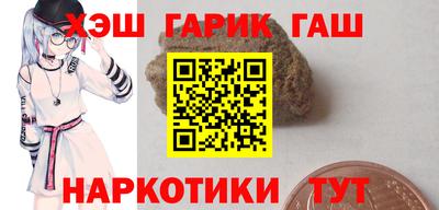 spice Будённовск