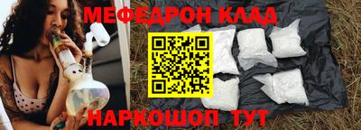 spice Будённовск