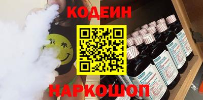 spice Будённовск