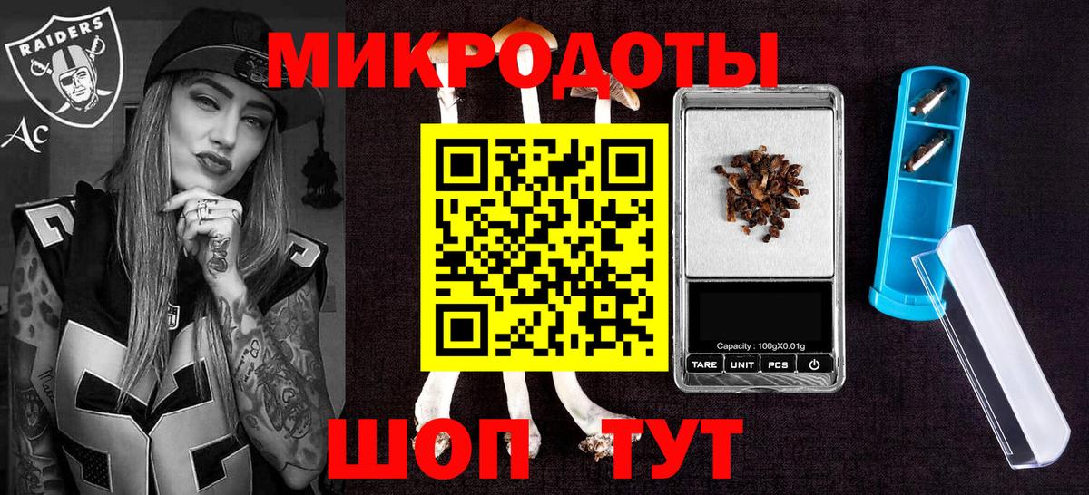 Галлюциногенные грибы мицелий Чистополь