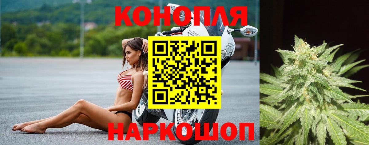 Бошки марихуана VHQ  Марихуана сатива  Чистополь  Вход с VPN 